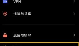 微信安卓版黑暗模式怎么开 微信安卓版黑暗模式打开方法【详解】