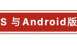OpenGL ES for Android 环境搭建