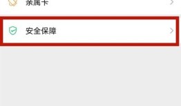 微信怎么关闭钱包金额隐私保护 微信关闭钱包金额隐私保护教程【详解】