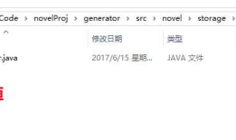 MyBatis错误：Result Maps collection already contains value for novel.storage.mapper.NovelMapper.BaseResultMap