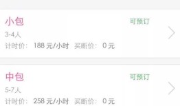 微信智慧KTV上线 不怕周末订不到包厢了